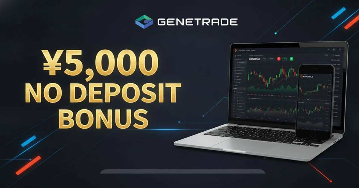 Genetrade